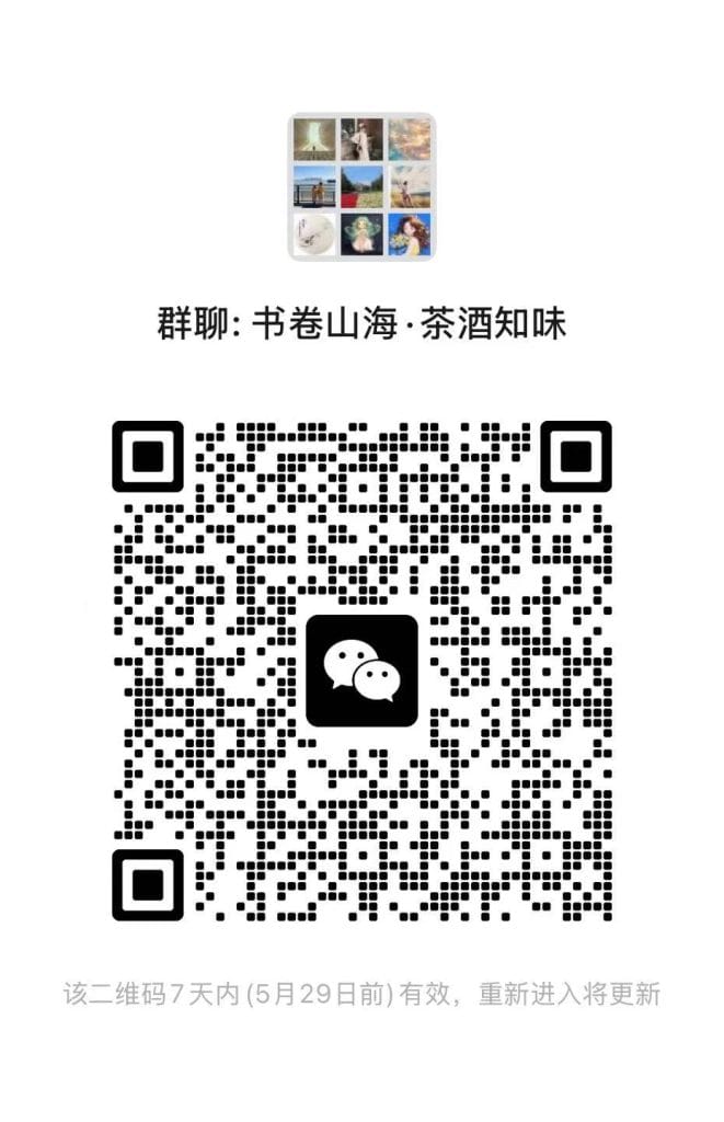 微信群二维码