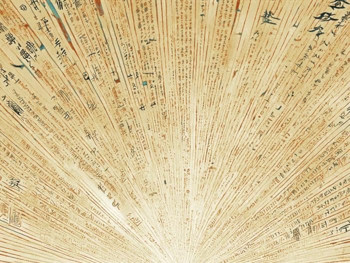 常先易《中国古代命理学》课程简介