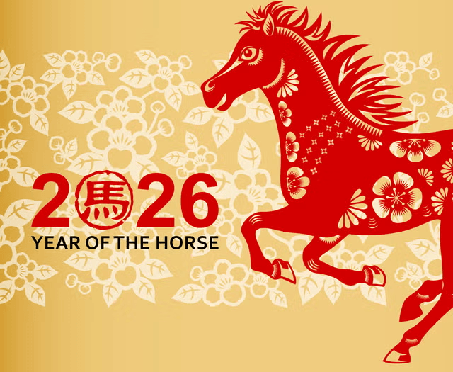 2026马年新春